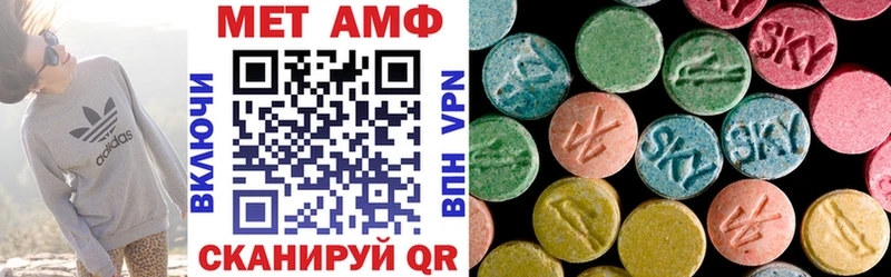 Amphetamine Розовый  цены   Ейск 