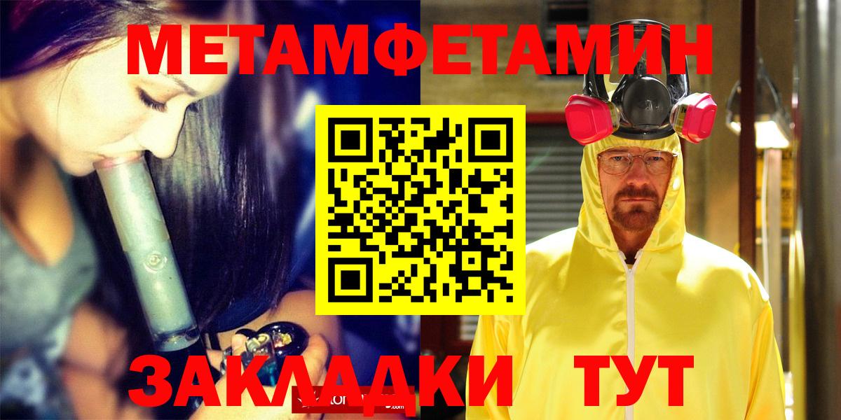 Amphetamine Розовый Ейск