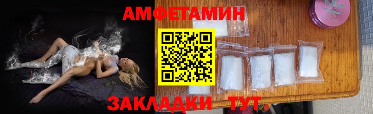 АМФ Premium Ейск