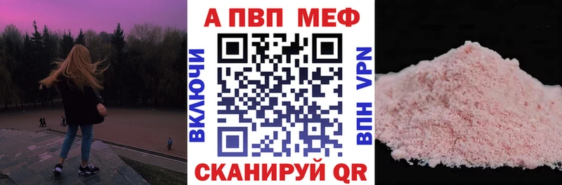 ОМГ ОМГ вход  Ейск  Alfa_PVP мука  дарнет шоп 