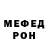 Кетамин VHQ Robert Foli