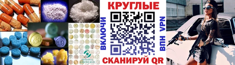Ecstasy mix  где найти   Ейск 