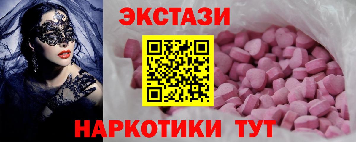 Экстази Дубай Ейск