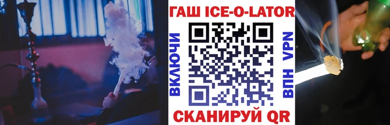 ГАШИШ убойный  даркнет какой сайт  Ейск 