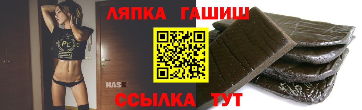 Гашиш VHQ  Гашиш  Ейск  Вход с VPN  ГАШИШ убойный 