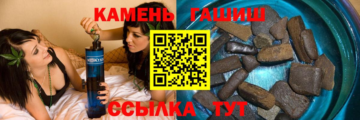 Гашиш VHQ  Ейск 