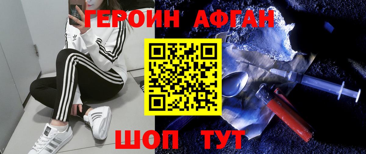 Плюхи  Кетыч  Ейск  Гашиш  Вход с VPN  Cocaine  МЕФ  Cocaine  A PVP 