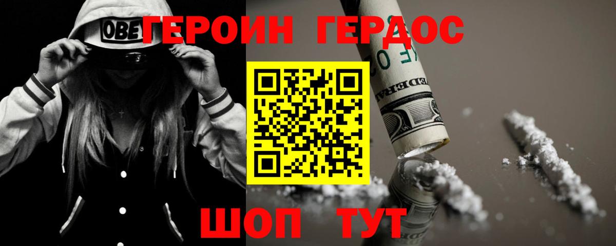 МЕТАМФЕТАМИН Ейск
