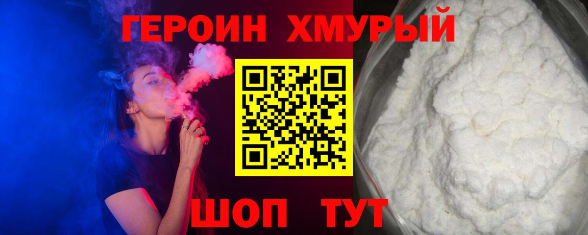 ГАШ  Кетамин  Cocaine  Экстази  Меф МЯУ МЯУ   Ейск  МДМА  Мефедрон   Codein 