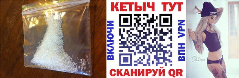 Кетамин ketamine  продажа наркотиков  Ейск 