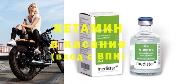 прущие грибы Новочеркасск