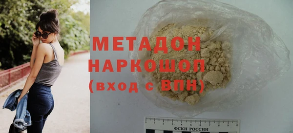 спайс Волгодонск