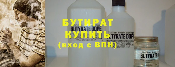 прущие грибы Новочеркасск