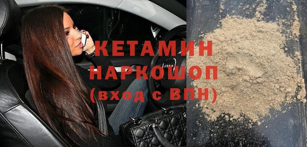 прущие грибы Новочеркасск