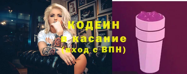спайс Волгодонск