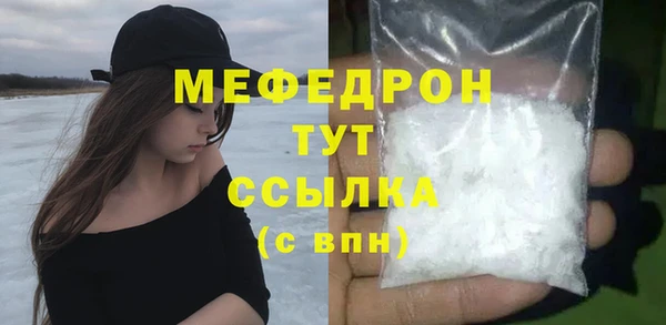 прущие грибы Новочеркасск