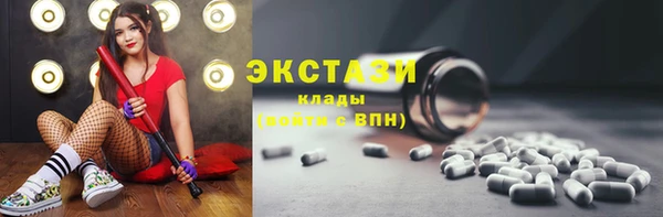 спайс Волгодонск