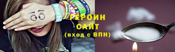 прущие грибы Новочеркасск