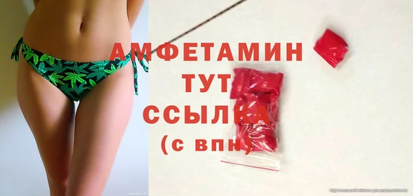 спайс Волгодонск