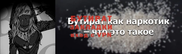 прущие грибы Новочеркасск
