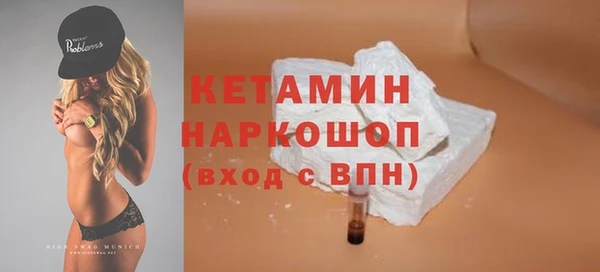 спайс Волгодонск