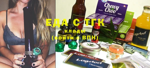 спайс Волгодонск