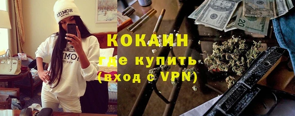 спайс Волгодонск