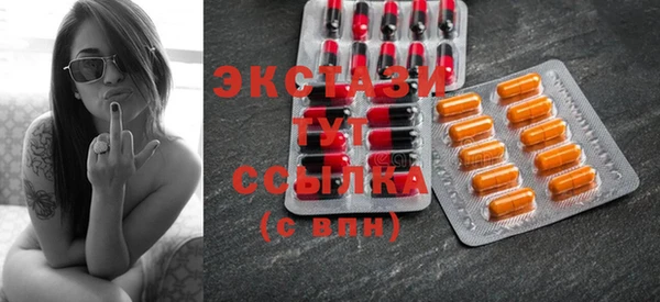 спайс Волгодонск