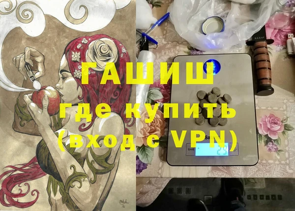 спайс Волгодонск