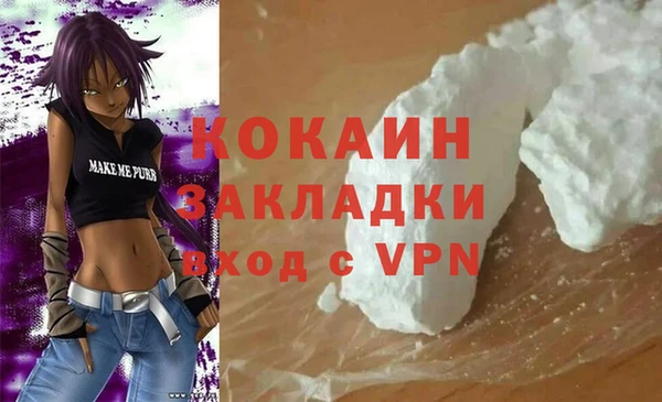спайс Волгодонск