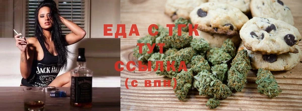 прущие грибы Новочеркасск