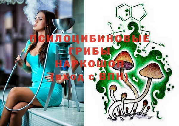спайс Волгодонск