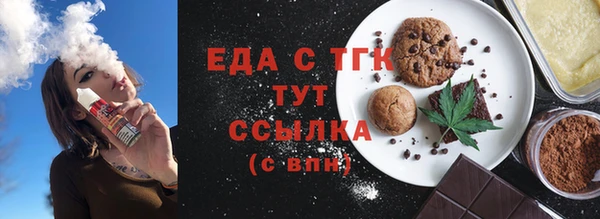 прущие грибы Новочеркасск