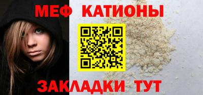 COCAINE Бузулук