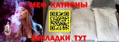 COCAINE Бузулук