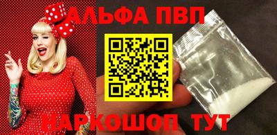 марихуана Волгодонск