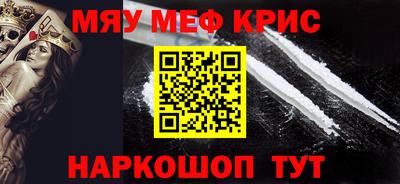 COCAINE Бузулук