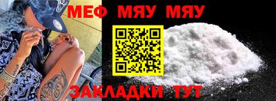 ECSTASY Волжск
