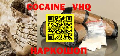 синтетический гашиш Волжский