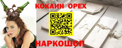 синтетический гашиш Волжский