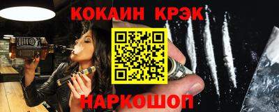 марихуана Волгодонск