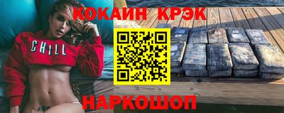 марихуана Волгодонск