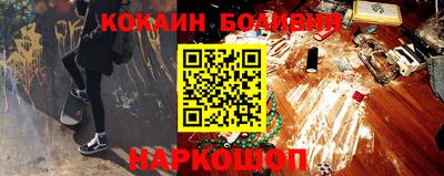 мяу мяу кристалл Будённовск