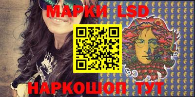 марихуана Волгодонск