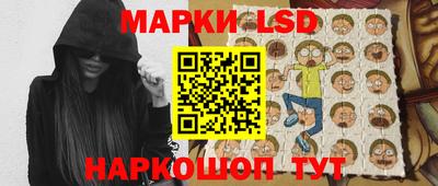 марихуана Волгодонск