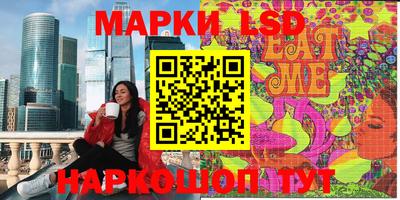 марихуана Волгодонск