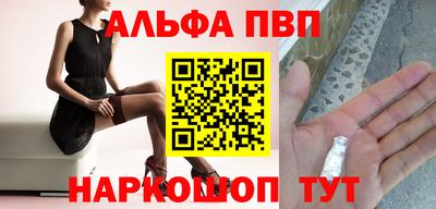 синтетический гашиш Волжский