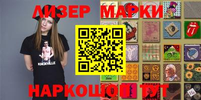 COCAINE Бузулук