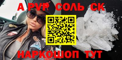 марихуана Волгодонск