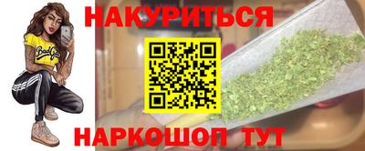 марихуана Волгодонск